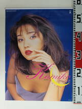 0967原久美子カレンダー 1997年 7枚綴_画像1