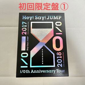 Hey!Say!JUMP I/O DVD 初回限定盤1