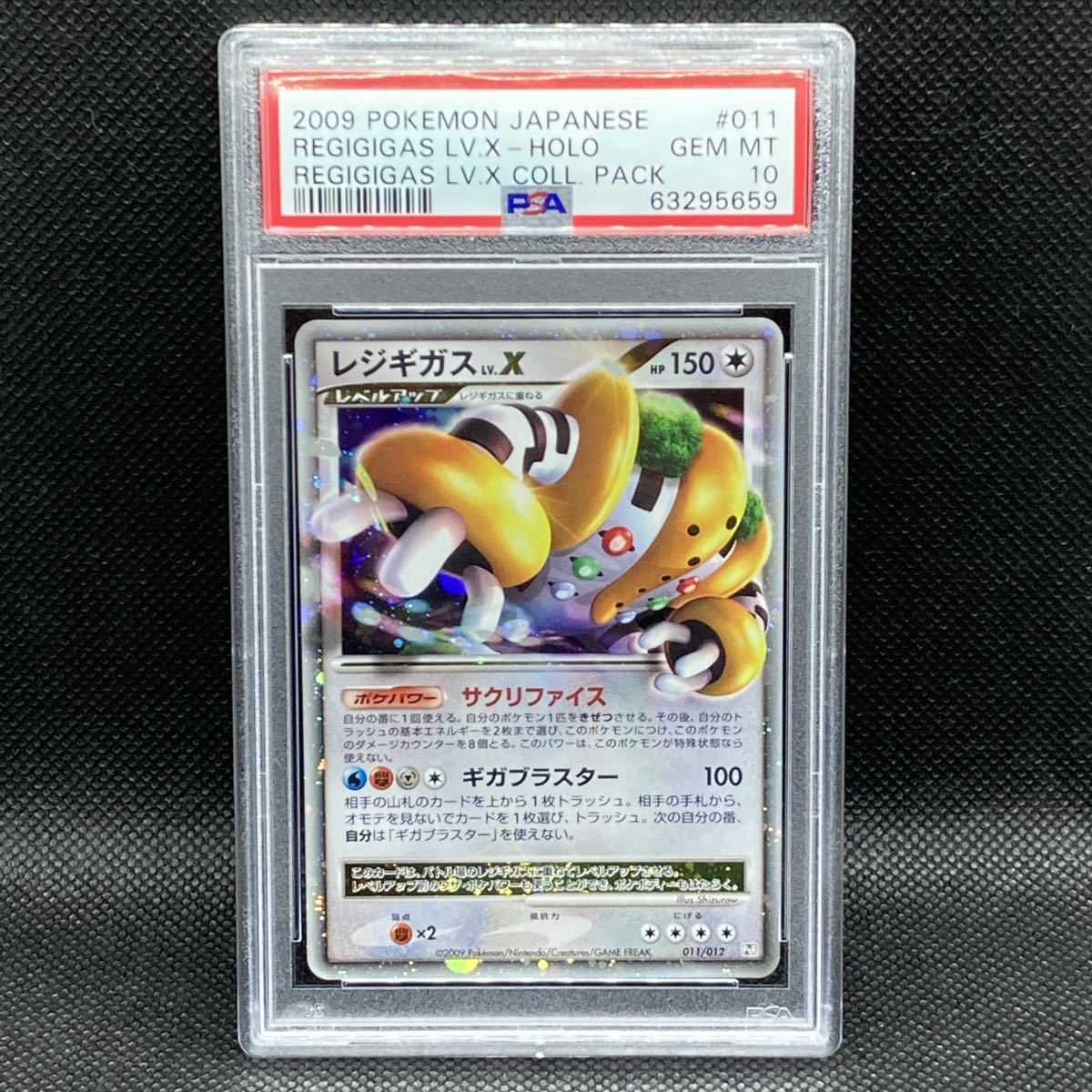 人気が高いポケモンカード 旧裏 クラブ Psa10 第3弾 化石の秘密 Pokemon Japanese 1997 Krabby Gem Mint Rarity トレーディングカード ゲーム おもちゃ 10 332 Www Firefreeze Com