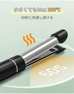 ヘアアイロン ストレートカール 2way ミニ 持ち運び便利 コンパクト22mm