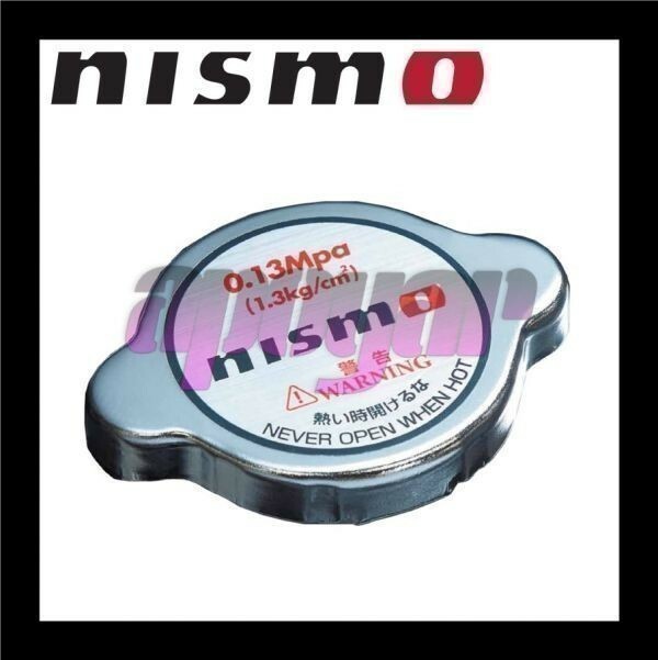21430-RS013 NISMO(ニスモ) レーシングラジエターキャップ フェアレディZ Z31/Z32/Z33 1983/9～2007/1 追跡有り発送