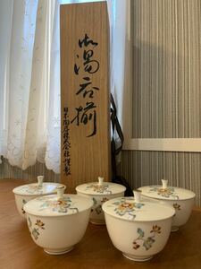 【未使用】乃りたけ Noritake ノリタケ お湯呑み揃 日本陶器株式会社謹製 蓋付 煎茶碗 和食器5客セット まとめて