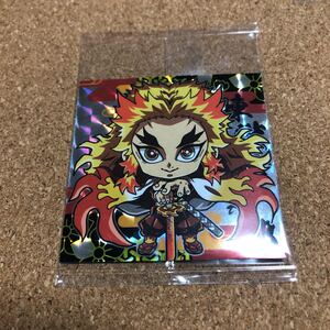 鬼滅の刃 ウエハース 煉獄杏寿郎 シール