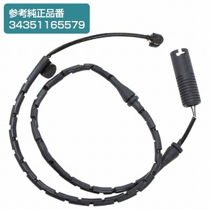 ブレーキパッドセンサー BMW E53 X5 3.0i 4.4i SAV フロント リア 共通 1本 3435-1165-579 34351165579