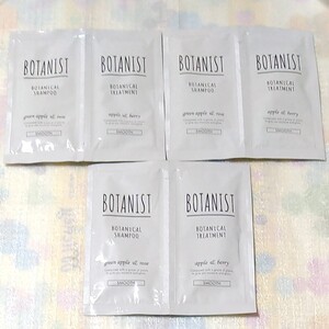 ボタニスト ボタニカル シャンプー3個 ヘアトリートメント3個 スムース お試し