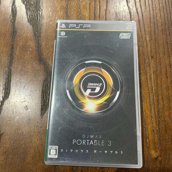 【PSP】 DJ MAX PORTABLE 3 [通常版］