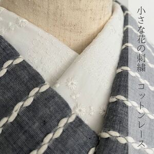コットンレース 小さな花の刺繍半衿 ハンドメイド半襟 白