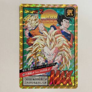  Dragon Ball Zkila Carddas super Battle no. 12.500 номер 500 память карта go тонн ks Monkey King SB 1995 год подлинная вещь ..p ритм ..