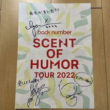 back number SCENT OF HUMOR TOUR 2022 パンフレット バックナンバー サイン印字 フライヤー 非売品 ライブ ツアー グッズ 配布品_画像1