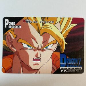 ドラゴンボールZ PPカードダス アマダ 第27弾 1217 ゴジータ 当時物 AMADA カードダス part27 PPカード DRAGON BALL 1995年