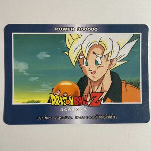 ドラゴンボールZ PPカードダス アマダ 第21弾 897 孫悟空 当時物 AMADA カードダス part21 PPカード DRAGON BALL ノーマル