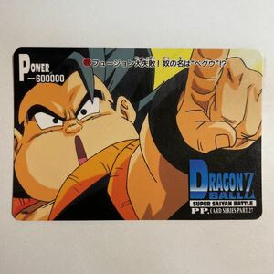 ドラゴンボールZ PPカードダス アマダ 第27弾 1215 ベクウ 当時物 AMADA カードダス part27 PPカード DRAGON BALL 1995年