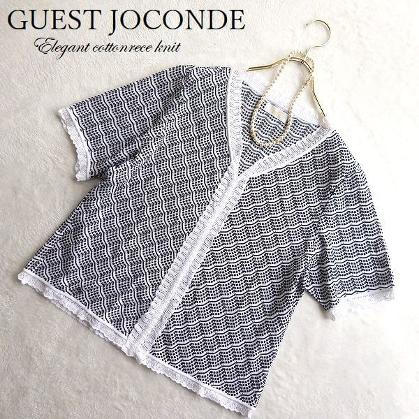 定価30万 GUEST JOCONDE フリル大きいサイズ15号スカートスーツ