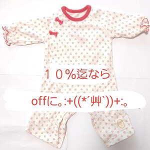 ベビー服 ロンパース カバーオール