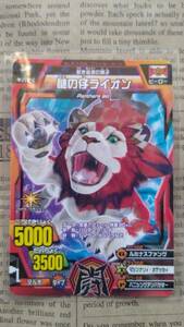 * дешевая доставка 63 иен ~*[ Great Animal Kaiser /A-100/ обычный / загадка. . лев / Fighter карта / no. 4.]