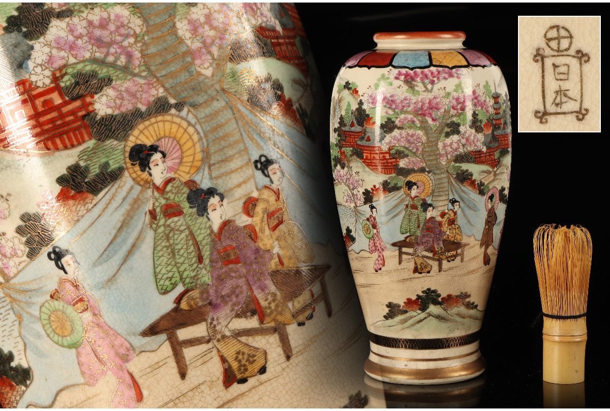 ヤフオク! -「九谷焼 花瓶」(薩摩) (日本の陶磁)の落札相場・落札価格