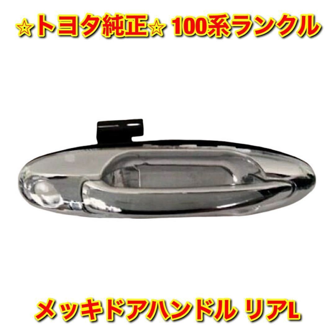 ランクル100 キャンピングキット ランドクルーザー100 ベッドキット 車
