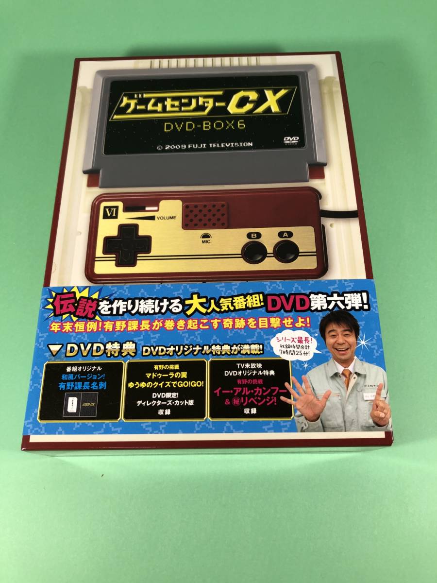 ヤフオク! -ゲームセンターcx dvdの中古品・新品・未使用品一覧