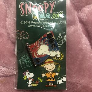 ヤフオク ピン Ping ピン スヌーピー ピーナッツ キャラクター玩具 の落札相場 落札価格 ヤフオク ピン Ping ピン スヌーピー ピーナッツ キャラクター玩具 の落札相場 落札価格