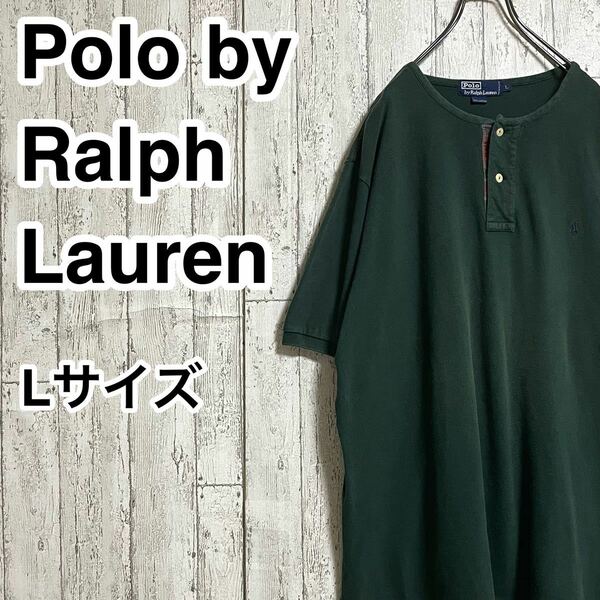 【人気カラー】ポロバイラルフローレン Polo by Ralph Lauren 半袖 ヘンリーネック Tシャツ Lサイズ ダークグリーン 刺繍ポニー 21S-6