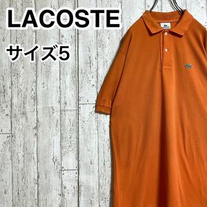 【人気アイテム】ラコステ LACOSTE 半袖 ポロシャツ 5 オレンジ ワニ 22-66