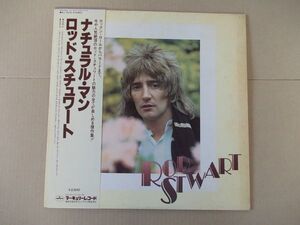 P6896　即決　LPレコード　ロッド・スチュワート『ナチュラル・マン』　帯付　国内盤　プロモ盤　非売品