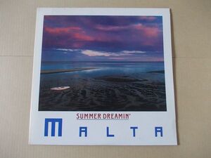 P6918　即決　LPレコード　MALTA『SUMMER DREAMIN’』