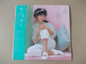 P6930　即決　LPレコード　マリーン『デジャ・ヴー』　帯付　国内盤