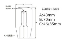 nismo シフトノブ ジュラコン(R) ホワイト レパード F31_画像2