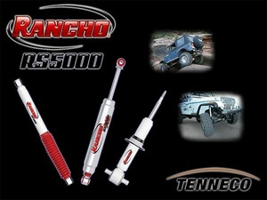 Rancho RS5000 ハイエース KDH206K KDH206V 4WD リア用2本 送料無料