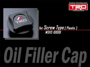 TRD オイルフィラーキャップ 樹脂 ネジ式 ブレビス JCG10 JGC15 98-07