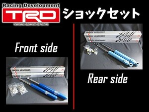 TRD ショートショック スプリンタートレノ AE86 減衰力調整 1台分4本