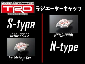 TRD ラジエーターキャップ ランクル プラド GRJ150 TRJ150