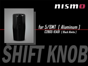 nismo シフトノブ アルミ ブラックアルマイト フェアレディZ Z31