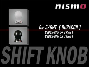nismo シフトノブ ジュラコン(R) ホワイト M10 C2865-1EA04