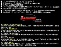 Rancho RS9000XL ラムバン Bモデル B350 70-03 リア用2本 送料無料_画像3