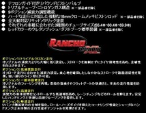 Rancho RS9000XL ウィザード UES25FW UES73FW フロント用2本 送料無料_画像3