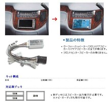 Beatsonic オーディオキット セラ EXY10 90/3-96/2 EMV無 スーパーライブサウンド車 SLA-70 送料無料_画像2