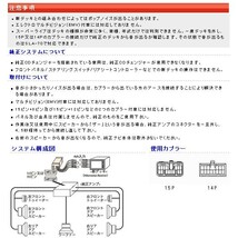 Beatsonic オーディオキット クレスタ GX90 LX90 JZX90 92/10-96/9 EMV無 スーパーライブサウンド車 SLA-70 送料無料_画像3