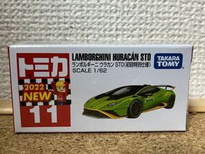 ☆即決！ 2022/4/16発売 トミカ No.11 ランボルギーニ ウラカン STO 初回特別仕様☆残9