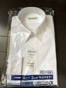 スクールシャツ SCHOOLTIGER Yシャツ 学生服 形態安定 長袖 155cm A 155A 袖丈が伸ばせる 小学生 中学生 高校