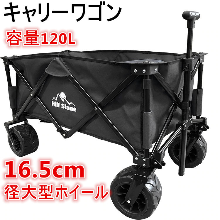 キャリーカート 折りたたみ軽量の値段と価格推移は?|229件の売買情報 キャリーカート 折りたたみ軽量の値段と価格推移は?|229件の売買情報