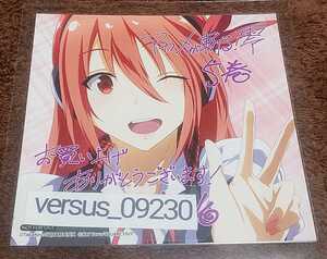 ヤフオク アカメが斬る イラストカード コミック アニメグッズ の中古品 新品 未使用品一覧 ヤフオク アカメが斬る イラストカード コミック アニメグッズ の中古品 新品 未使用品一覧