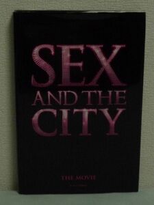 SEX AND THE CITY THE MOVIE セックスアンドザシティ公式ガイド ★ エイミーソーン 高梨明美 ◆ 主人公達のファッション紹介 ロケ地の解説