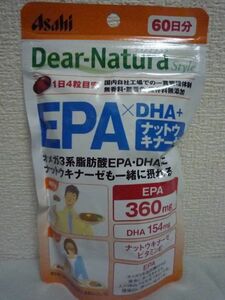 Dear-Natura Style ディアナチュラスタイル EPA×DHA＋ナットウキナーゼ 60日分 ★ Asahi アサヒ ◆ 1個 240粒 サプリメント 保存料無添加