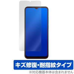 motoG8 power lite 保護 フィルム OverLay Magic for Motorola moto G8 power lite キズ修復 耐指紋 防指紋 コーティング モトローラ