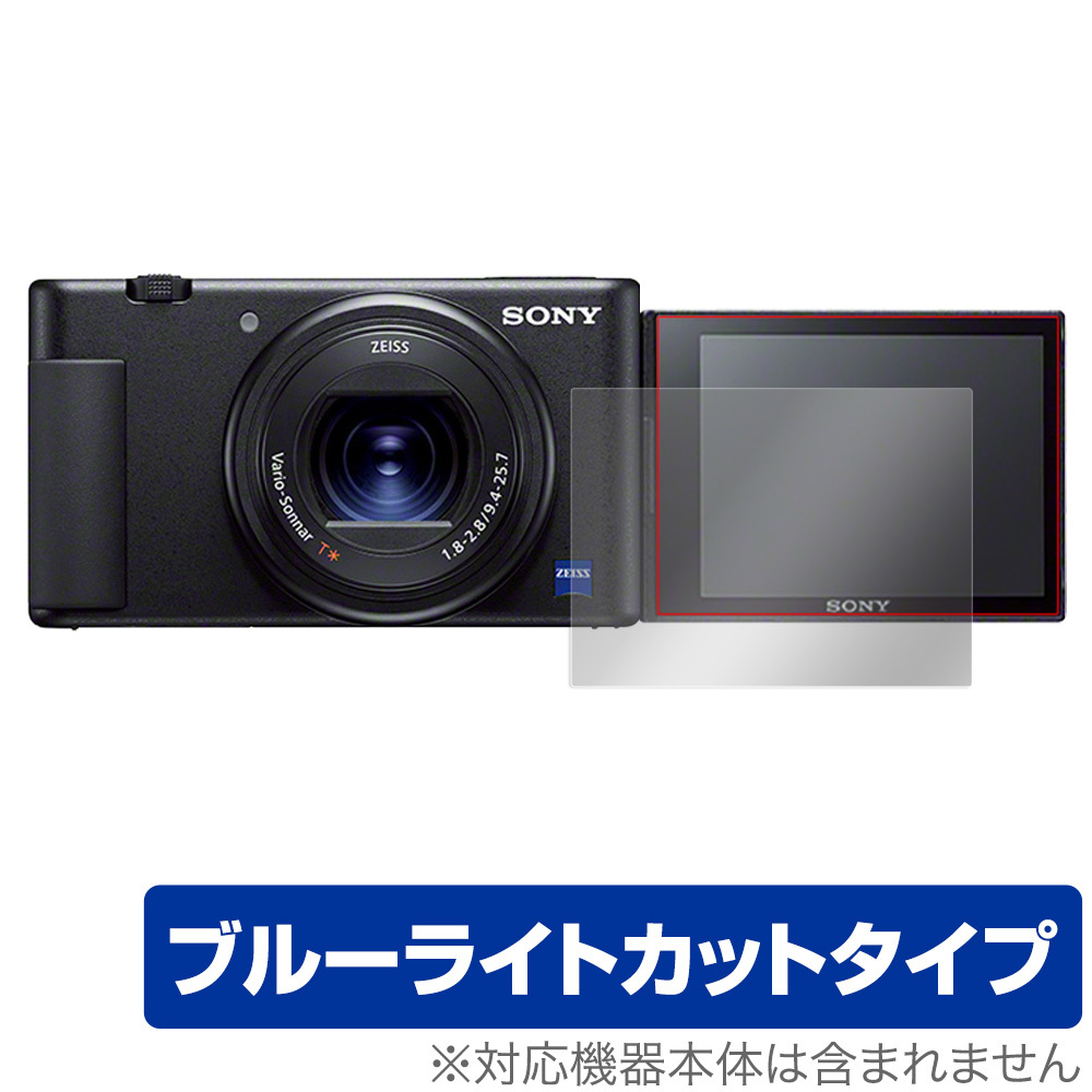 SONY VLOGCAM ZV-1G シューティンググリップキット (B) [ブラック