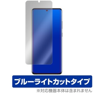 GalaxyS20 Ultra5G 保護 フィルム OverLay Eye Protector for Galaxy S20 Ultra 5G SCG03 ブルーライト カット ギャラクシーS20ウルトラ