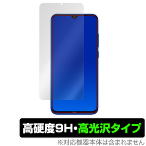 RedmiNote 8T 保護 フィルム OverLay 9H Brilliant for Xiaomi Redmi Note 8T 9H 高硬度 高光沢タイプ シャオミー レドミノート 8T