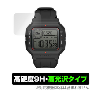 AmazfitNeo 保護 フィルム OverLay 9H Brilliant for Amazfit Neo (2枚組) 9H 高硬度 高光沢タイプ アマズフィット ネオ スマートウォッチ